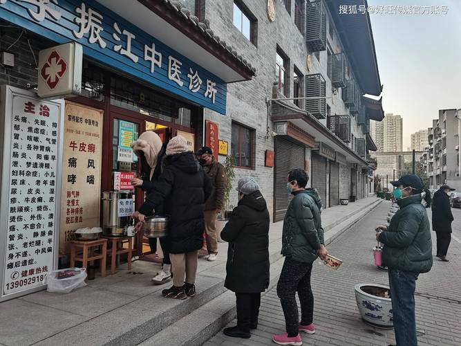 西安莲湖李振江中医诊所:免费发放"爱心防疫汤"助力疫情防控