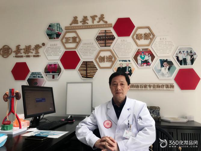 上海长根堂中医诊所王友斌好吗肾结石专家专业保障